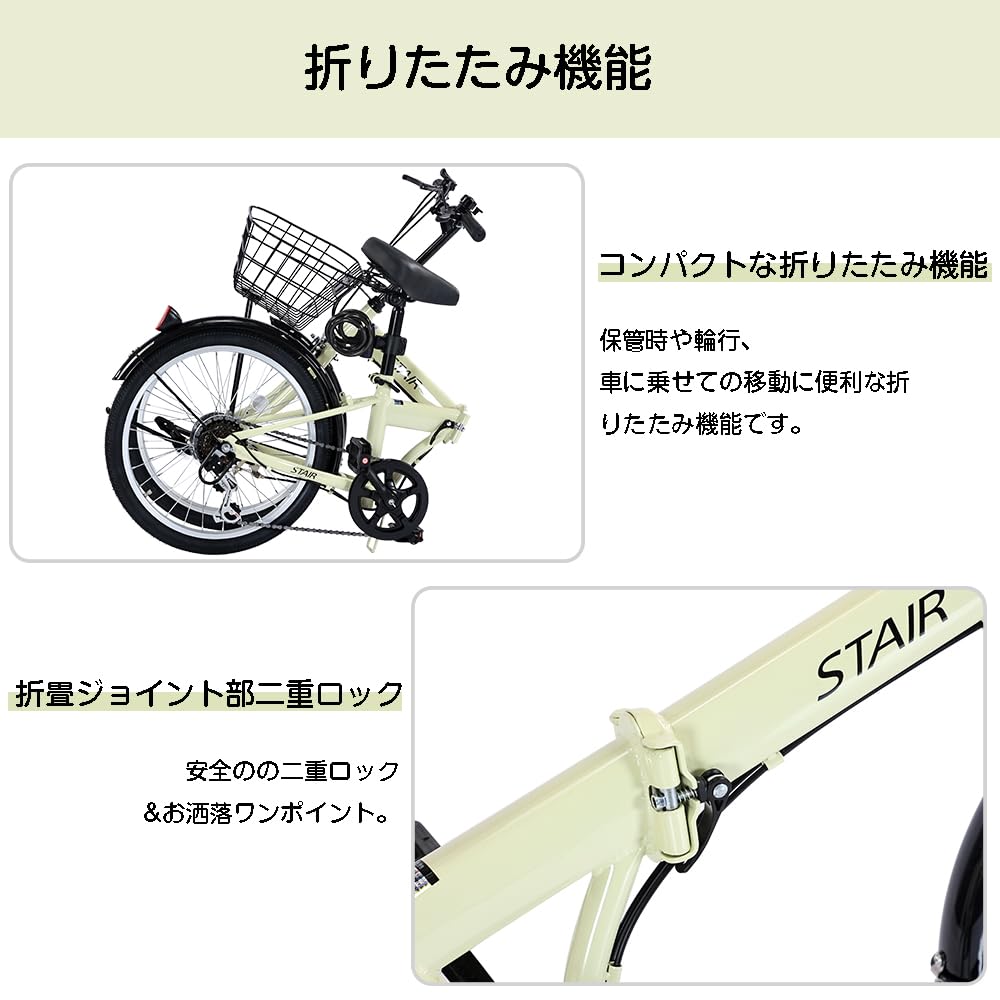 20インチ 折りたたみ自転車 シマノ6段変速/バッテリー/ワイヤー錠/ 泥よけ✢ Amazon | 折りたたみ自転車 自転車 シマノ6段変速 20インチ 折畳み